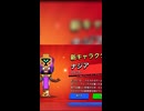 【ブロスタパス】ブロスタエメラルド集められる方法  #ブロスタ #shorts