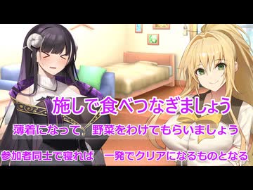 【ボイロ劇場】ラスキスと一ヶ月一万円しよう（提案）