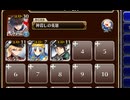 開かれた門【千年戦争アイギス ケラ王子+銀ユニ】