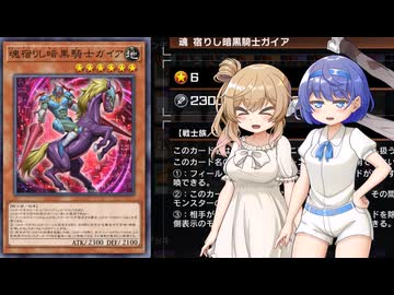 【遊戯王マスターデュエル】またエクゾディアでデュエルするわよ