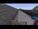 適当にやっていくマインクラフト586