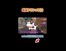 最強クラシック？？？