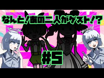 こいつめラジオ⑤