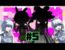 こいつめラジオ⑤