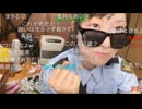 【まさるさんと通話するかなたさん】「今年は関東で、かなた食堂を開催予定（？）」