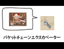 好きな建姫発表ミリネジ【毎日こつこつ俺タワー】