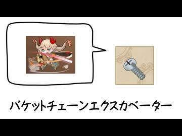 好きな建姫発表ミリネジ【毎日こつこつ俺タワー】
