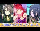 【CLASSIC杯2026春】オープンリーグ予選ラウンド【海外レース】