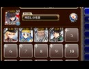 現地民との遭遇【千年戦争アイギス ケラ王子+銀ユニ】