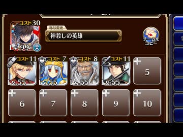 現地民との遭遇【千年戦争アイギス ケラ王子+銀ユニ】