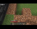 適当にやっていくマインクラフト590