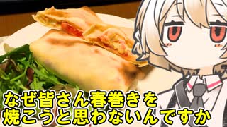 IVE FRONT LINE COVERS RED ONE - ニコニコ動画