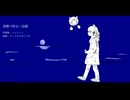 清潔で明るい話題 / ナースロボ_タイプT