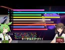 【シティトライアル】上級者なら片手でもランクマ勝てるってマジ？【カービィのエアライダー】