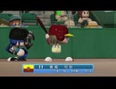 【パワプロ2024-25 観戦】タ・リーグ'24　10回戦　T-BI【7月期】