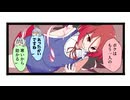 4コママンガ「リリパニ！」ボイスコミック第43話