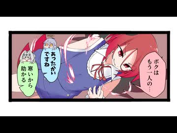 4コママンガ「リリパニ！」ボイスコミック第43話