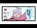 4コママンガ「リリパニ！」ボイスコミック第44話