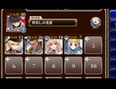 三つ目の種族　放置【千年戦争アイギス ケラ王子+銀ユニ】