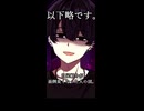 【(′ω｀⊂ )ｼｮｰﾄ】 おかえり 【 …続く？ 】(実況)