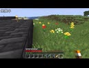 適当にやっていくマインクラフト591