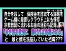 26・4・30朝　ため息が出る! ゆき君　今何してる? ちゃんと　自分が殺される事分ってて　証拠集めてたの?？?   生きていて欲しかったよ。もう覚悟してたの? あゝ　生きてて欲しかったな。