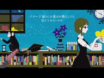 【晴れやかな歌声で】夜もすがら君想ふ/TOKOTOKO（西沢さんP） 歌ってみた【さたね】
