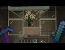 適当にやっていくマインクラフト592