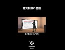 糖質制限に警鐘