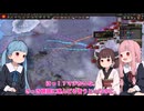 【HoI4】皇道派パージ！官軍と化した東北きりたん【全実績解除目指す 日本編 ⑤】