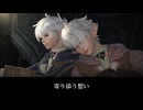 【FF14】アルフィノとアリゼーが体を寄せ合い本音を語り合う