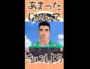 余った時間でや ら な い か