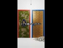 時間をかけてドアを選んでください Pick a door!