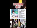 つくよみちゃんのエロ漫画紹介　私たちが153cmだった時の事
