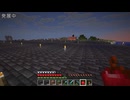 適当にやっていくマインクラフト596