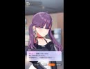 【学マス】限定ぬいぐるみを自慢したいアイドル大好き燐羽