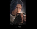 【FF14】ユルスが温かいスープを飲み涙を流す