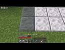 適当にやっていくマインクラフト597