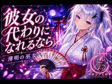 毎日記憶を失うアリアルに俺は一目惚れした