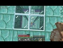 適当にやっていくマインクラフト599