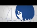 トリノコシティ 歌ってみた素空cover