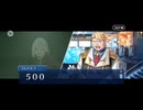【FGO】剽滅十字前線 アンティオキア5