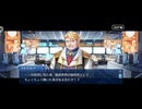 【FGO】剽滅十字前線 アンティオキア1