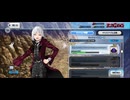 【FGO】剽滅十字前線 アンティオキア19