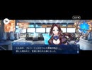 【FGO】剽滅十字前線 アンティオキア4