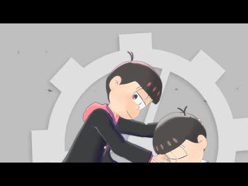 【MMDおそ松さん】幸福刑
