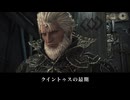 【FF14】クイントゥスが最期に語る帝国の理想