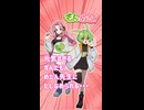 もんめた 病院に来たずんだもんずんだもんと四国めたんのショートストーリー