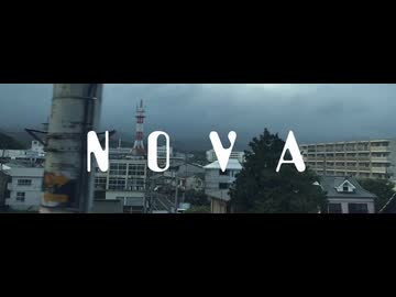 NOVA | 裏命, OИE