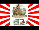 継体天皇 ・ 後醍醐天皇 ・ 光明天皇　日本の天皇の正統性と変革